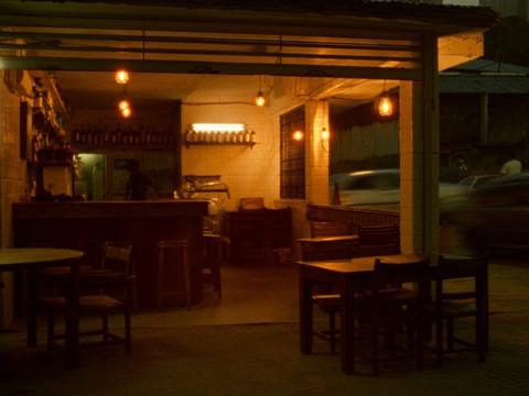 Bar Santa Genebra